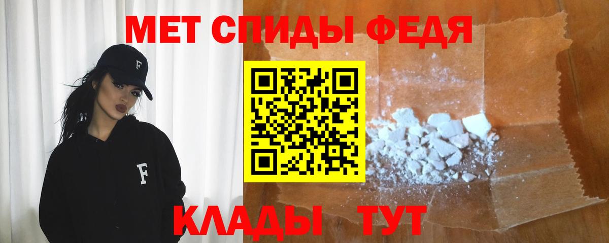 АМФЕТАМИН Premium  Вход с VPN  Орёл 