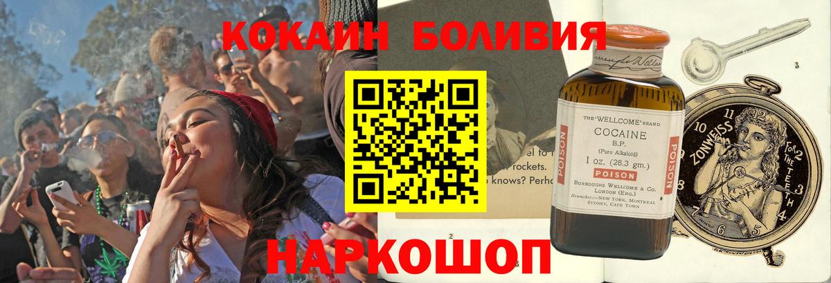 Меф   ГАШ  Орёл  Вход с VPN  Конопля  Кокаин 