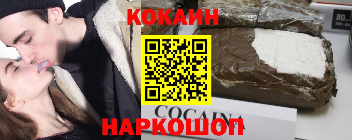КОКАИН Боливия Орёл
