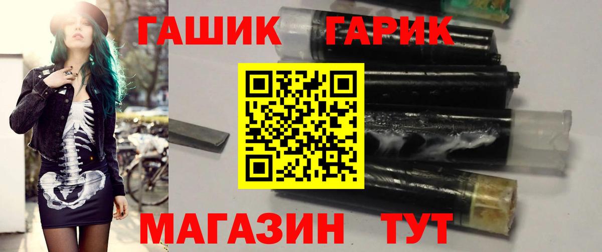 Орёл  Гашиш Premium  ГАШ Изолятор  Вход с VPN 