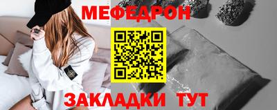 кристаллы Донецк