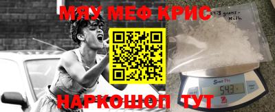 кристаллы Дубна