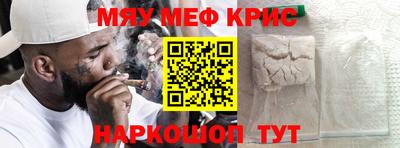 кристаллы Дубна