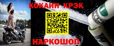 кристаллы Дубна