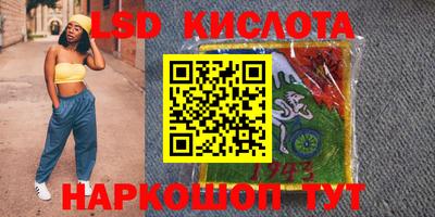 кристаллы Дубна