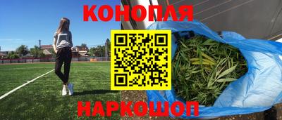 кристаллы Донецк