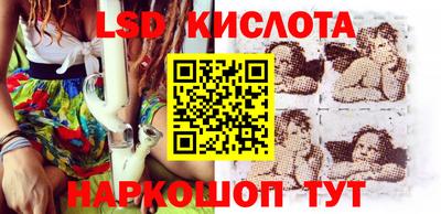 кристаллы Донецк