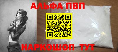 кристаллы Дубна