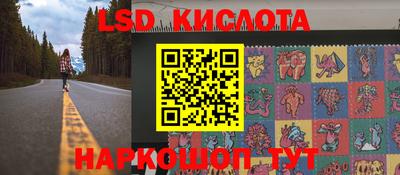 кристаллы Донецк