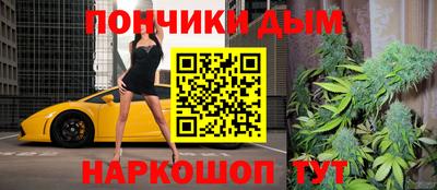 кристаллы Дубна