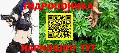 кристаллы Дубна