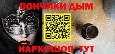 кристаллы Дубна