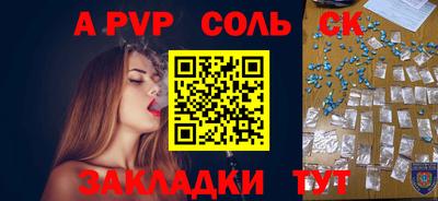 кристаллы Дубна