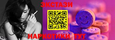 кристаллы Донецк