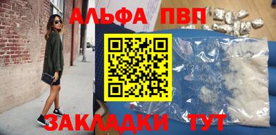 кристаллы Донецк
