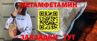 кристаллы Дубна