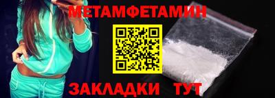 кристаллы Донецк
