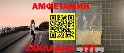 кристаллы Донецк