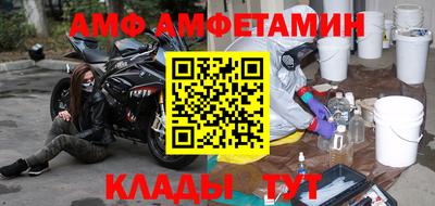 кристаллы Донецк