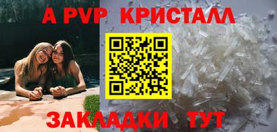 Альфа ПВП Заволжье
