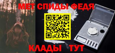кристаллы Донецк