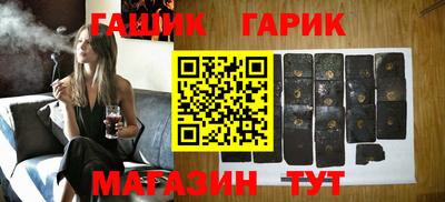 кристаллы Донецк
