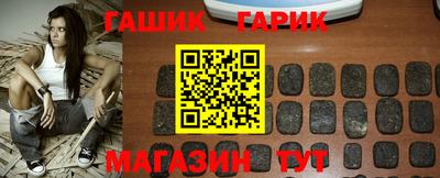кристаллы Донецк