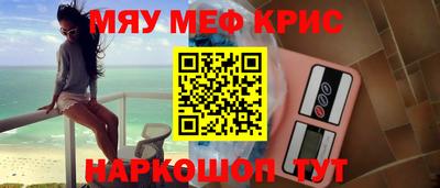 кристаллы Дубна