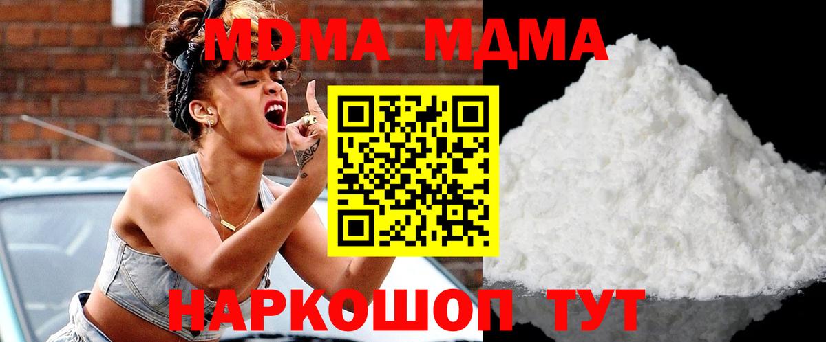 MDMA VHQ Орёл