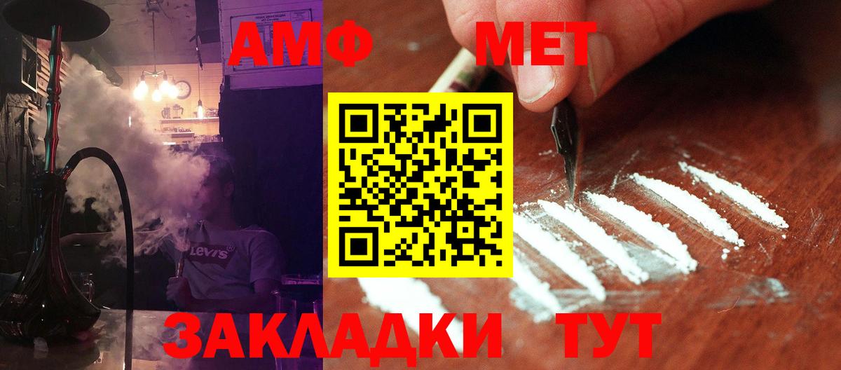 Первитин пудра Орёл