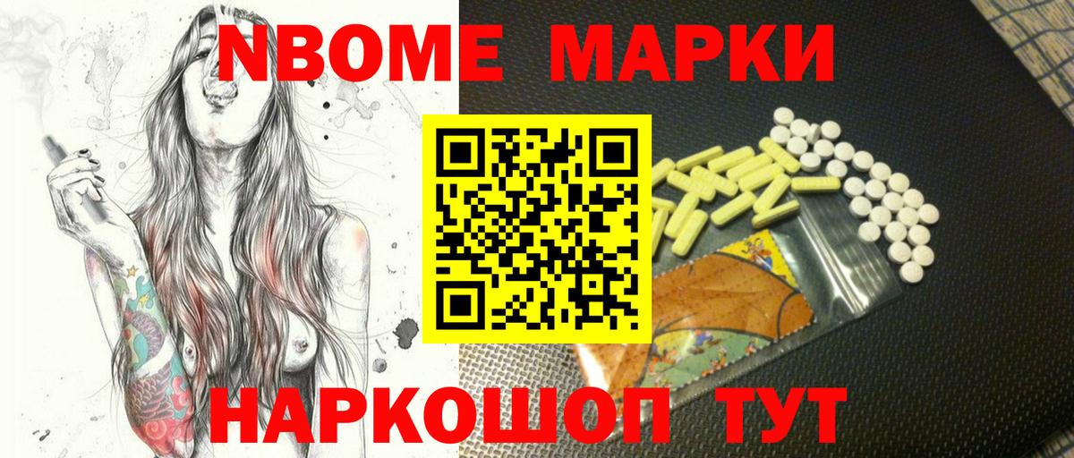 Орёл  Наркотические марки 1500мкг  Вход с VPN 