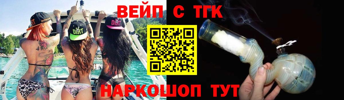 Дистиллят ТГК гашишное масло Орёл