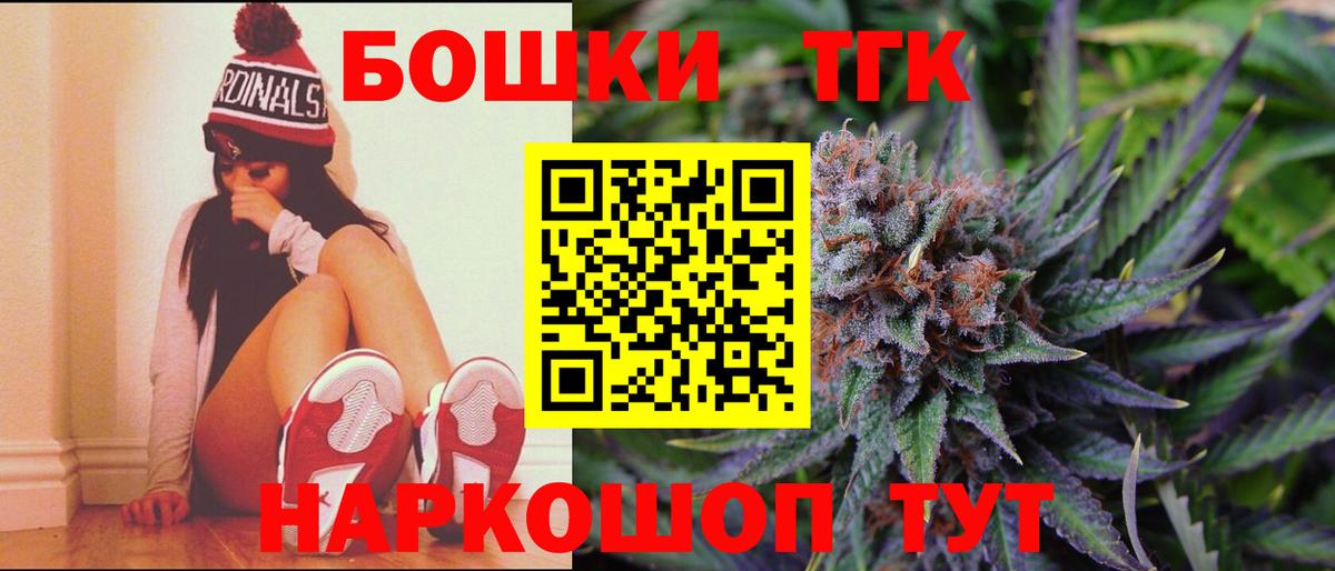 Орёл  Бошки марихуана THC 21%  Вход с VPN  Бошки марихуана семена  Канабис MAZAR 